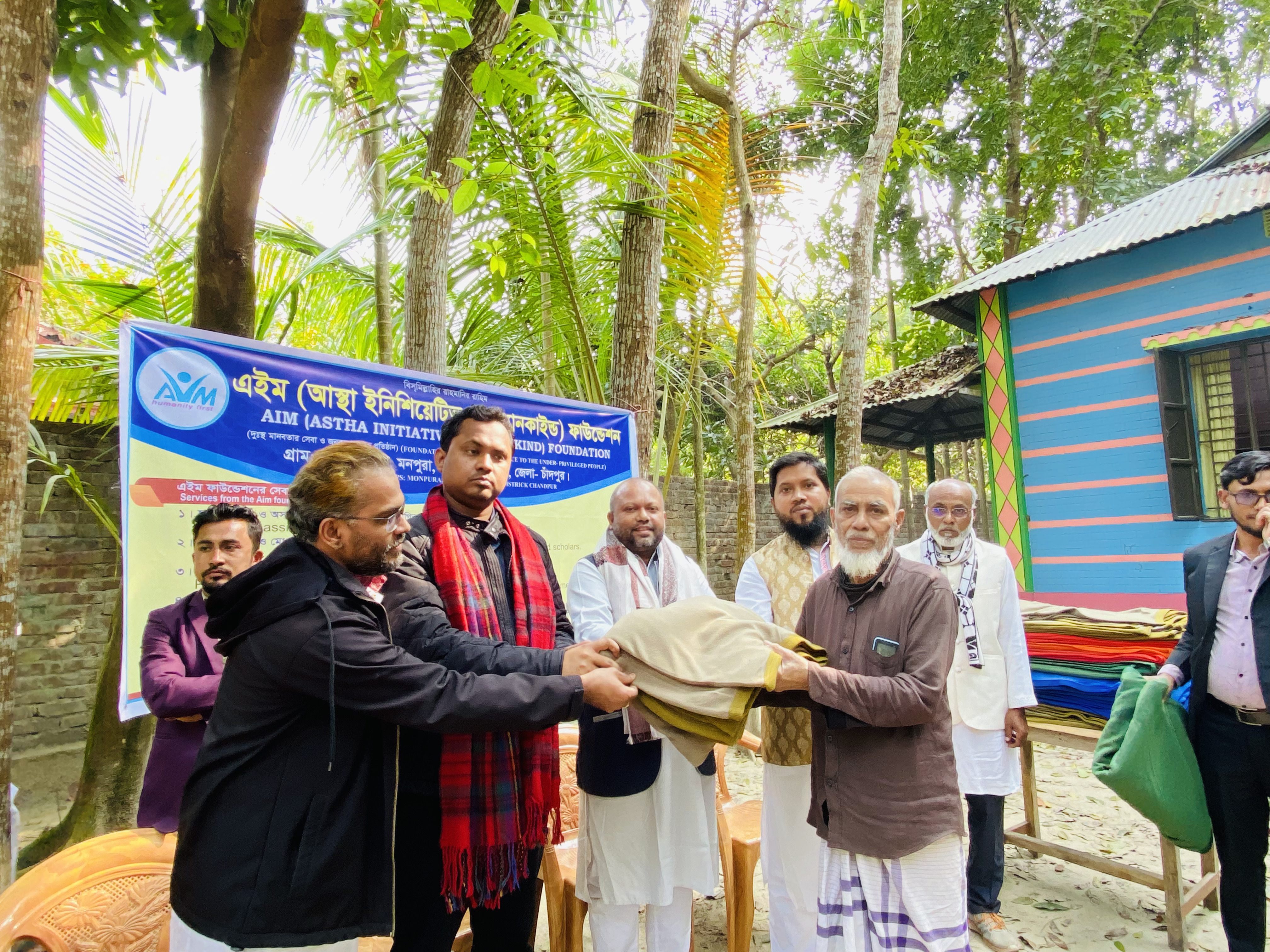 Education program
